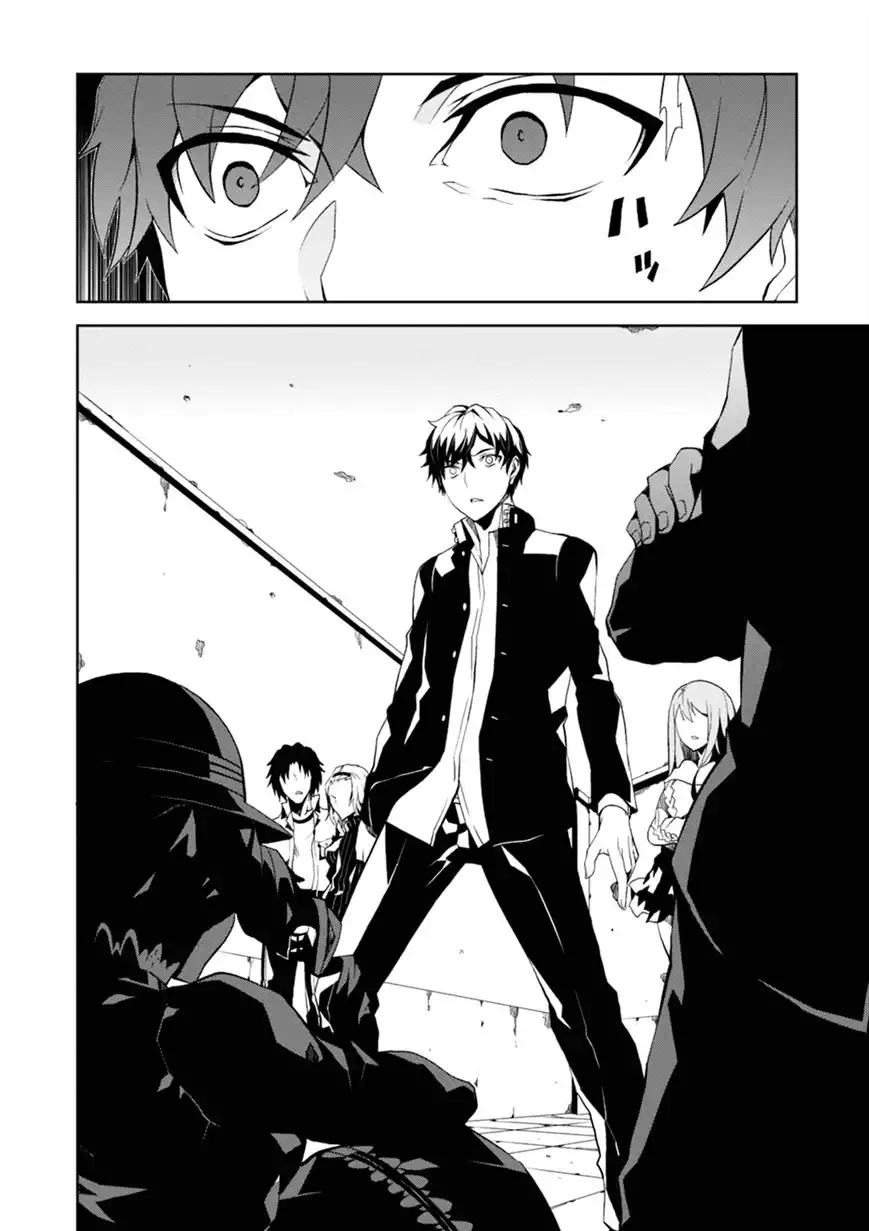Rengoku Deadroll Chapter 1 17